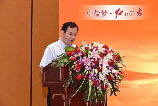 中盐小猪视频官网APP副总经理，安徽营销市场协会会长