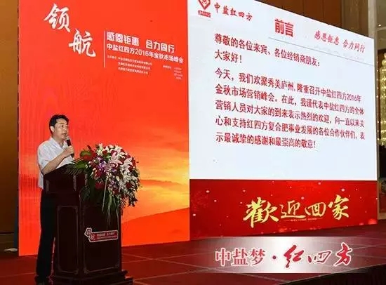 中盐小猪视频官网APP总经理助理