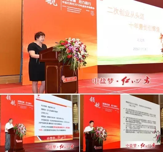 小猪视频官网APP优秀经销商分享成功经验。