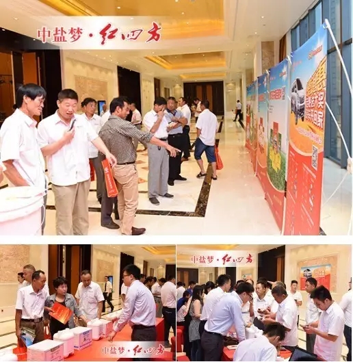 到场经销商正在会场参观小猪视频官网APP新推出复合肥产品及讨论。