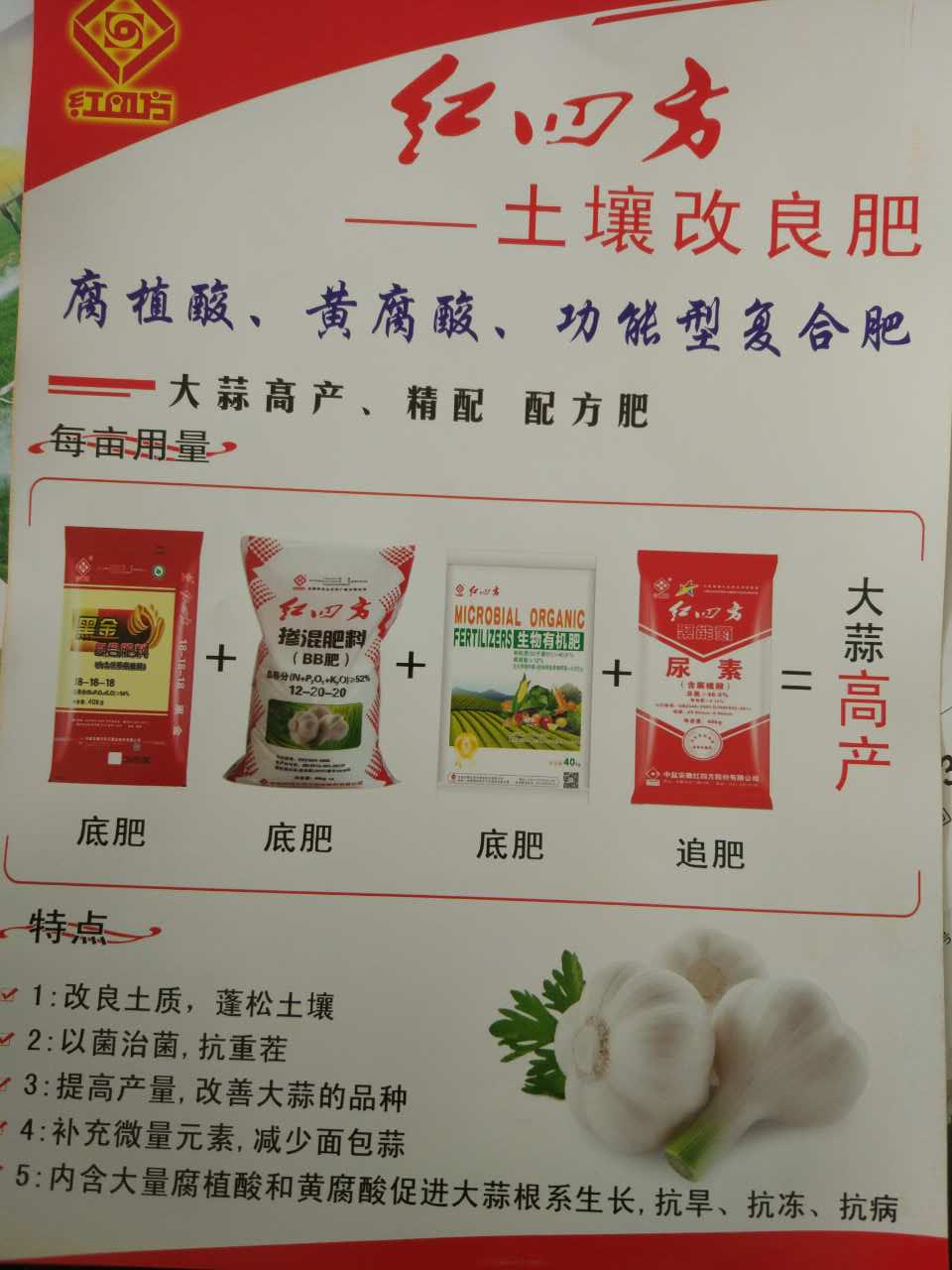 大蒜小猪视频APP下载官网入口配方