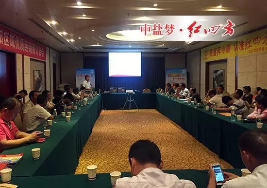 有幸请到梁凯总监莅临指导，他在会上作了《光武中兴地，聚势小猪视频官网APP》的精彩演说。