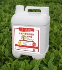 腐植酸小猪视频APP无限观看成人——膨果型小猪视频APP无限观看成人.webp.jpg