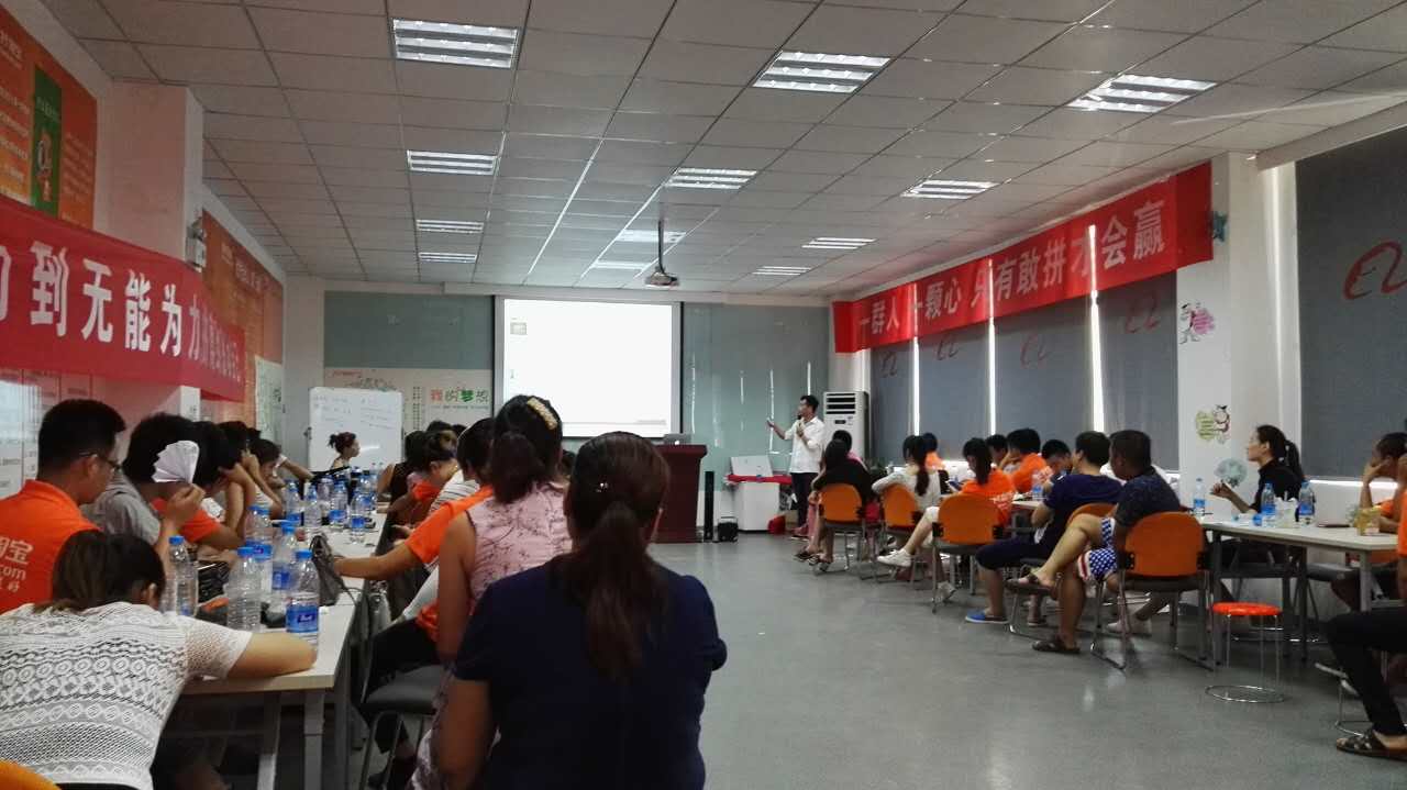 颍上村淘合伙人聚会，关注小猪视频官网APP美福复合肥品牌