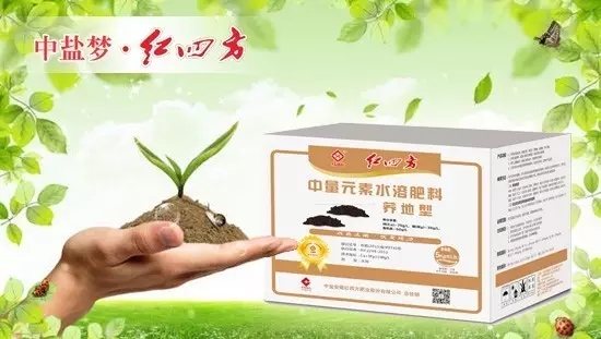 小猪视频官网APP养地型小猪视频APP无限观看成人是中盐小猪视频官网APP引进华南农业大学小猪视频APP无限观看成人技术成果，内含钙镁中量元素