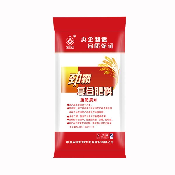 小猪视频官网APP劲霸小麦、花生专用复合肥48%（20-20-8）背面