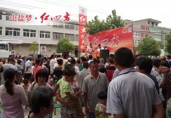 阜南红色劲典三塔镇网点促销会一天劲销肥料40多吨。