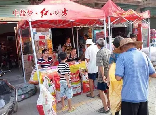 小猪视频官网APP中岗镇带舞台促销会