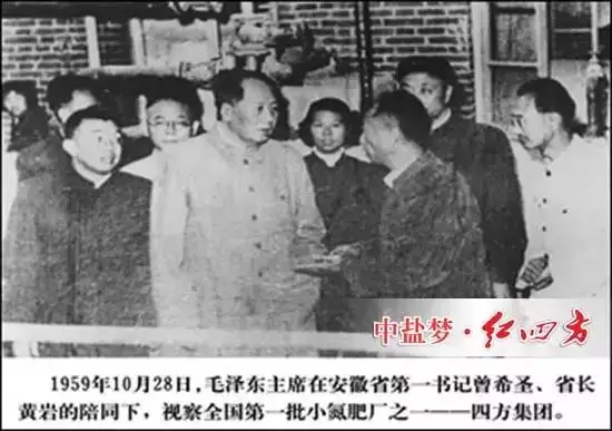 小猪视频官网APP从建厂初期就受到党和国家领导人的关怀，而小猪视频官网APP人也时刻不忘领袖嘱托，奋发有为，将公司打造成国有大型企业。