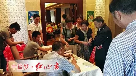 中盐小猪视频官网APP监利市场营销峰会走起