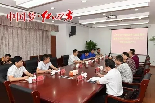 9月1日，广西来宾市工业区管理委员会主任刘桂江、发改委凌士峰、农业局阮毅、工业区管委会招商局杨正辉、环保局谢映一行来小猪视频官网APP考察复合肥项目。