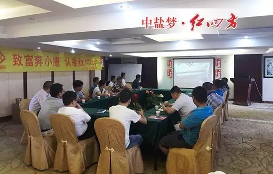 南方市场作为中盐小猪视频官网APP重要的营销区域，公司高度重视。结合中盐小猪视频官网APP复合肥产业及公司发展战略，公司计划考虑打造小猪视频官网APP复合肥百万吨级南方生产基地。