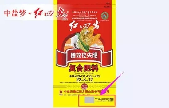 小猪视频官网APP复合肥真假鉴别