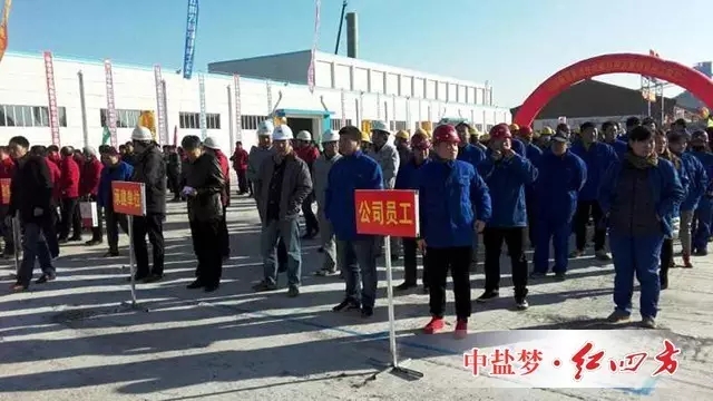 吉林小猪视频官网APP80万吨新型缓控释肥项目的建设，是在践行国家化肥“零增长”号召的大形势下和中盐小猪视频官网APP全国性战略布局的大发展中应运而生的。