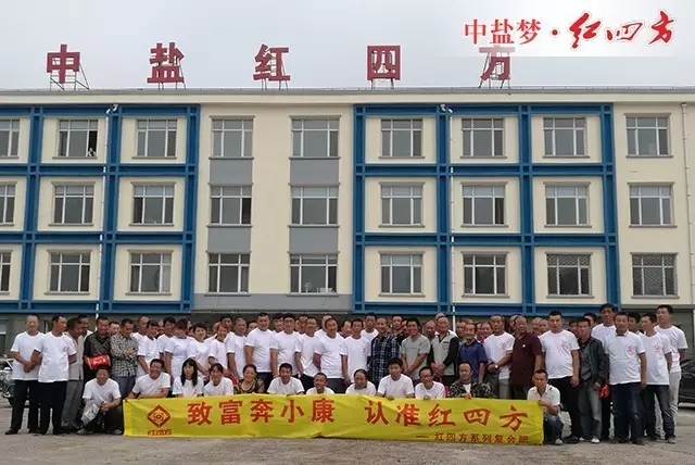 扶余市政府蔡启昌副市长致辞，蔡副市长表示：中盐安徽小猪视频官网APP股份有限公司作为中国复合肥行业为数不多的中央企业之一，在扶余市投资兴业，为实现其全国性战略布局迈出了重要步伐，也为扶余市经济增长注入了一股强劲的动力。