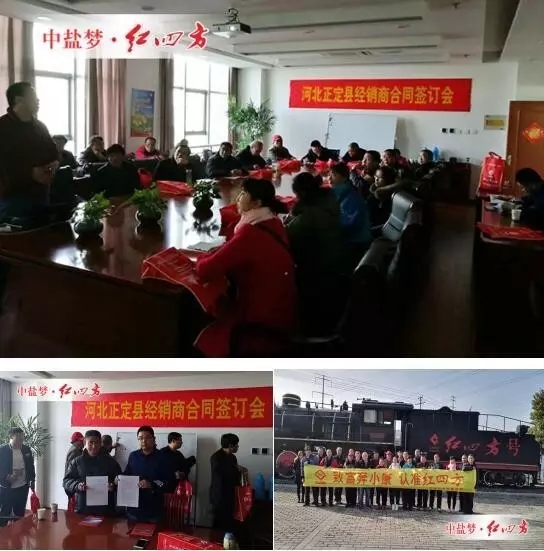 河北正定县小猪视频官网APP客户——李清力组织20名网点参观新区，召开冬储定肥会，并签订2017合作协议，小猪视频官网APP玉米高氮肥、控失肥成为“当红花旦”。