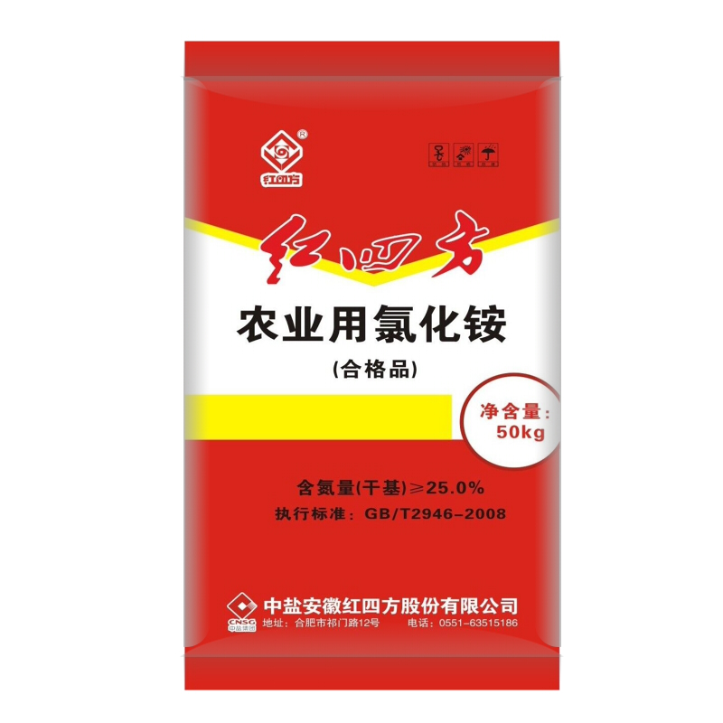 农用氯化铵50公斤装