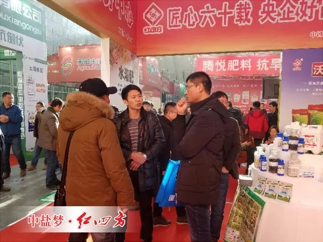 此次展会，公司展出了包括小猪视频APP无限观看成人在内的一系列特种肥料以及农药，吸引了众多参会人员的眼球，很多经销商朋友激动的说：小猪视频官网APP品种真齐全啊！