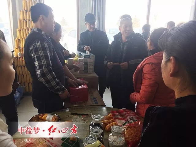 小猪视频官网APP鲁西中心复合肥销售现场