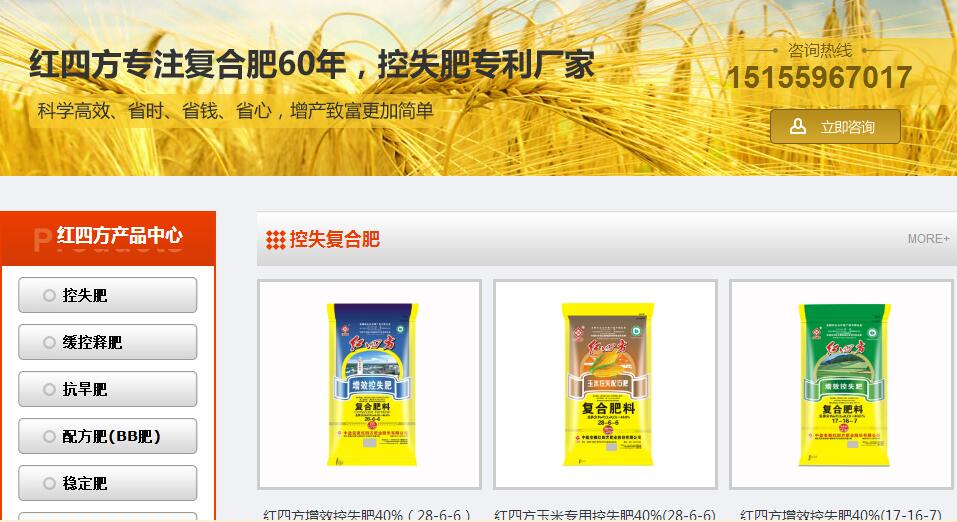 小猪视频官网APP肥料解决难题