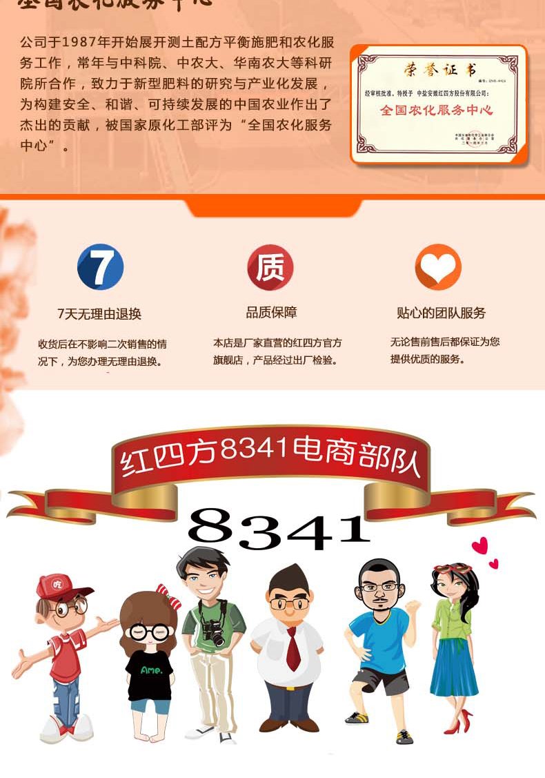 通用型固体小猪视频APP无限观看成人详情页7