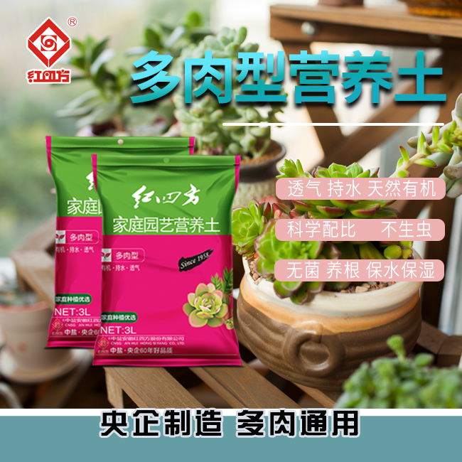 合肥栽培基质