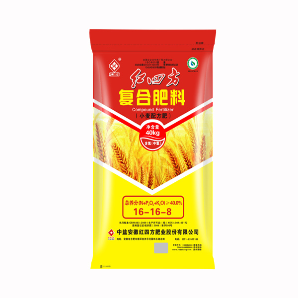 复合肥