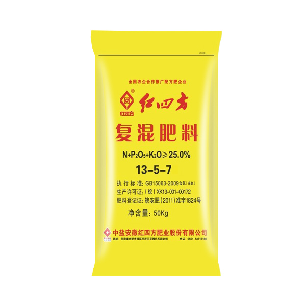 小猪视频官网APP氯基复混肥料25%（13-5-7）