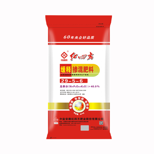 小猪视频官网APP缓释掺混肥料40%（29-5-6）