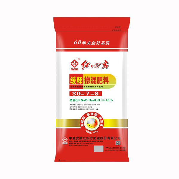 小猪视频官网APP缓释掺混肥料45%（30-7-8）