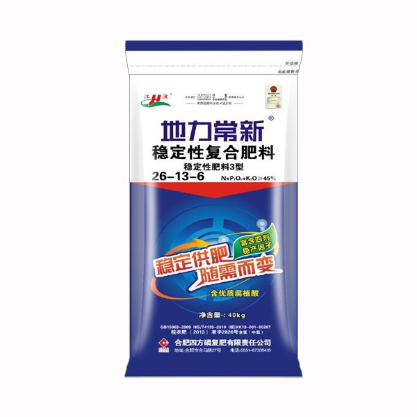 小猪视频官网APP稳定肥45%（26-13-6）