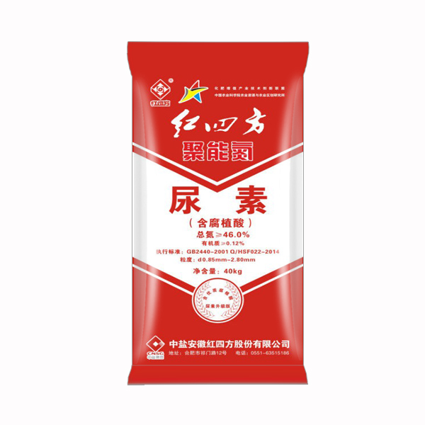 聚能氮46%氮肥
