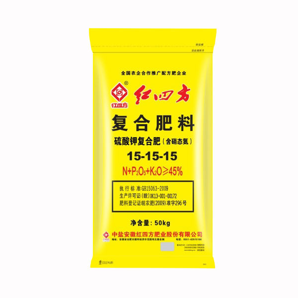 小猪视频色版污含硝态氮45%（15-15-15）
