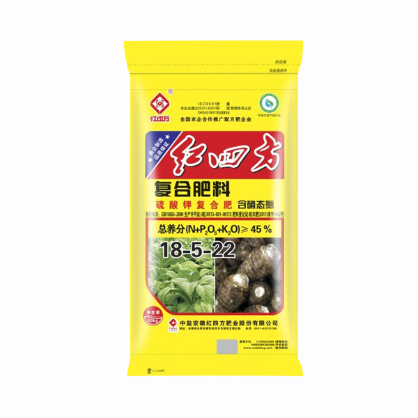 硫酸钾含硝态氮复合肥45%（18-5-22）