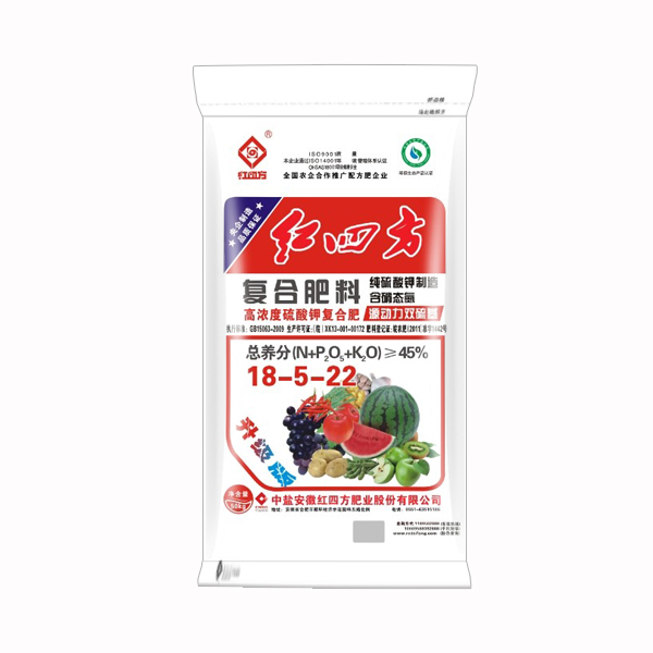 双硫基含硝态氮升级纯小猪视频色版污45%（18-5-22）
