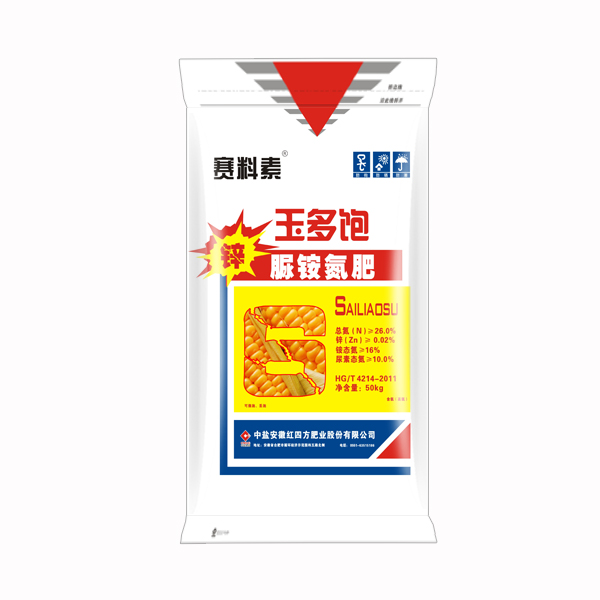脲铵氮肥玉多饱26%（26-0-0）