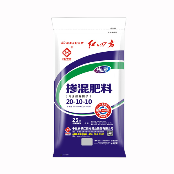 小猪视频官网APP升级版掺混肥料40%（20-10-10）