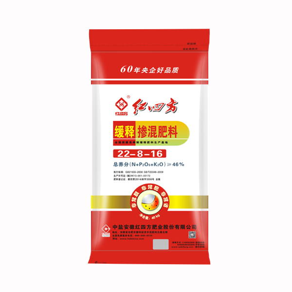 小猪视频官网APP缓释肥46%（22-8-16）