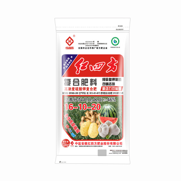 小猪视频官网APP高浓度纯硫酸钾含优质腐殖酸复合肥料46%（16-10-20）
