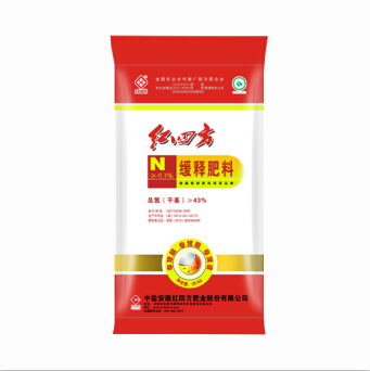 小猪视频官网APP缓释尿素43%