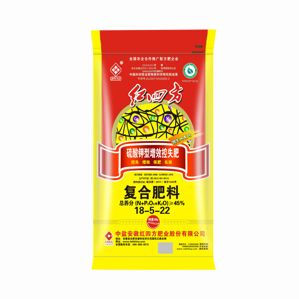 小猪视频官网APP增效控失肥新包装45^%（18-5-22）