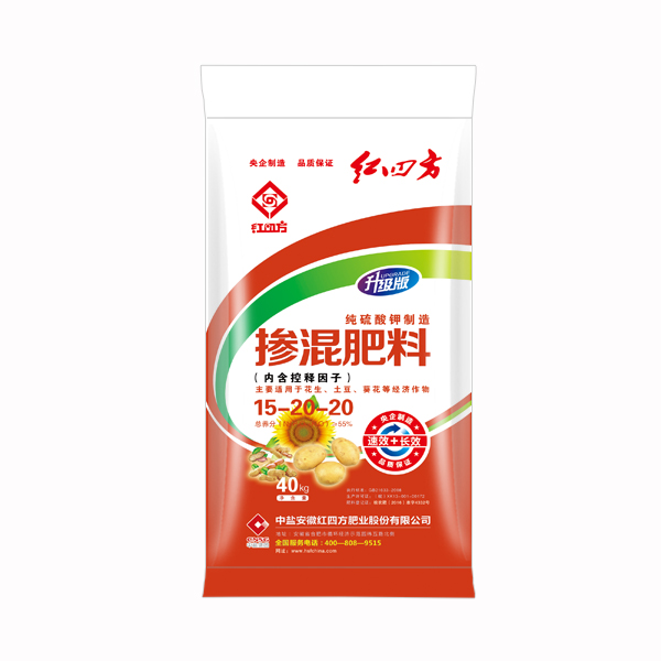 小猪视频官网APP纯硫酸钾制造掺混肥料（含有控释因子）适宜花生\土豆\葵花55%（15-20-20）