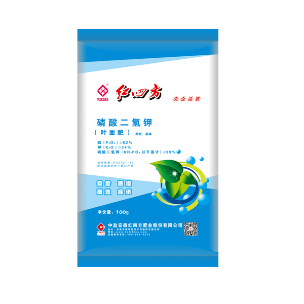 磷酸二氢钾（叶面肥）