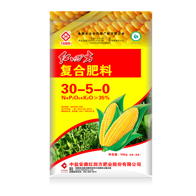 小猪视频官网APP高氮肥35%（30-5-0）