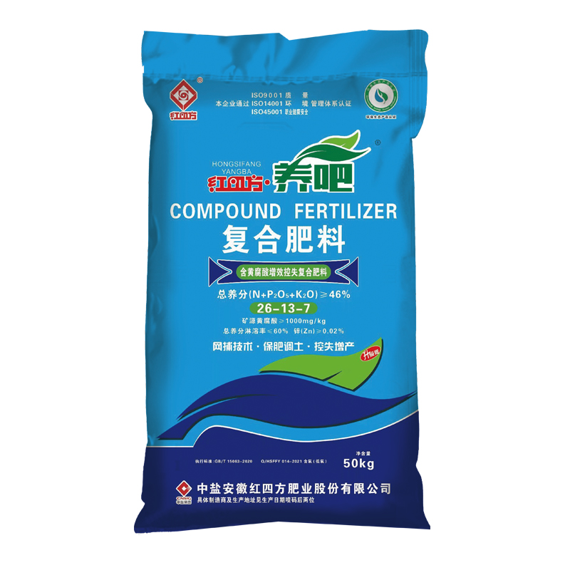 小猪视频官网APP养吧增效控失肥46%（26-13-7）,适用于小麦、玉米、水稻等大田作物