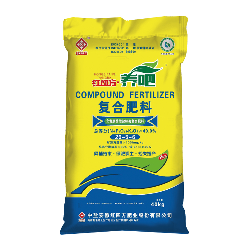 小猪视频官网APP养吧增效控失肥40%（29-5-6），适用于小麦、玉米、水稻等大田作物