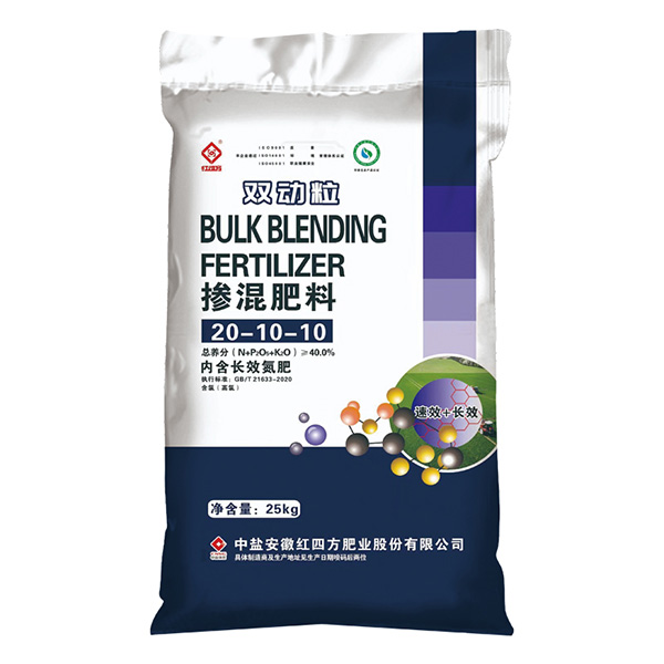 小猪视频官网APP双动粒掺混肥料40%（20-10-10）