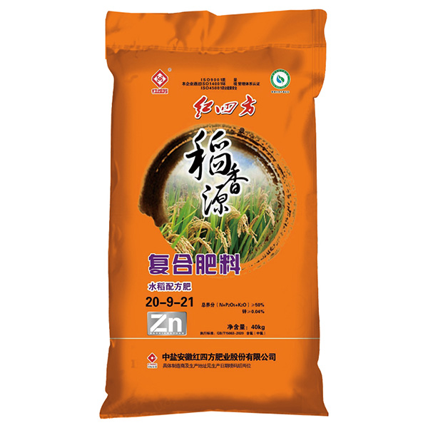 小猪视频官网APP稻香源水稻小猪视频APP下载官网入口50%（20-9-21）_小猪视频官网APP复合肥网