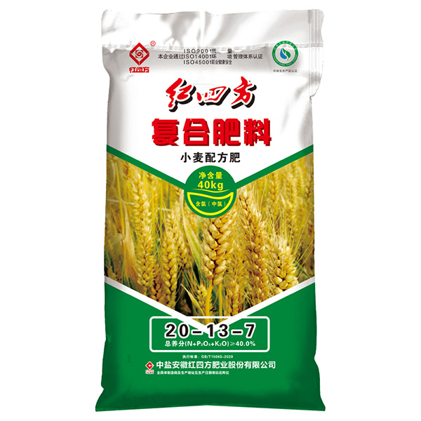 小猪视频官网APP小麦专用配方复合肥20-13-7