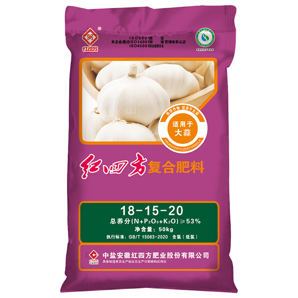 小猪视频官网APP大蒜小猪视频APP下载官网入口料53%（18-15-20）